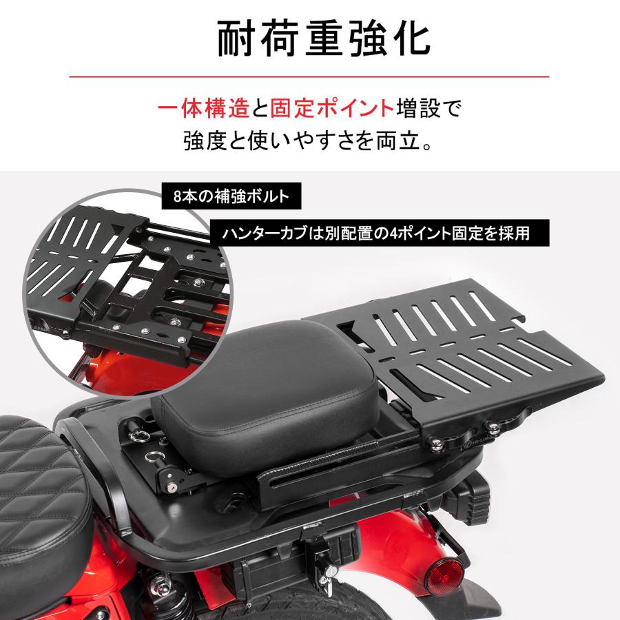 ハンターカブ リアキャリア＋吸気口＋書類ケース ホンダ ハンターカブ CT125 スライド リアキャリア トップケース
