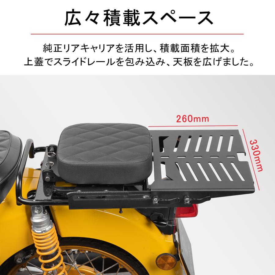 ハンターカブ、クロスカブ　スライドキャリヤ スライドキャリア EVO シート着脱タイプ CT125 ハンターカブ