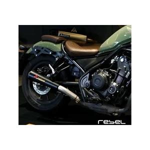 ホンダ（HONDA） レブル 250 500 2017~2022 スリップオンマフラー 1本