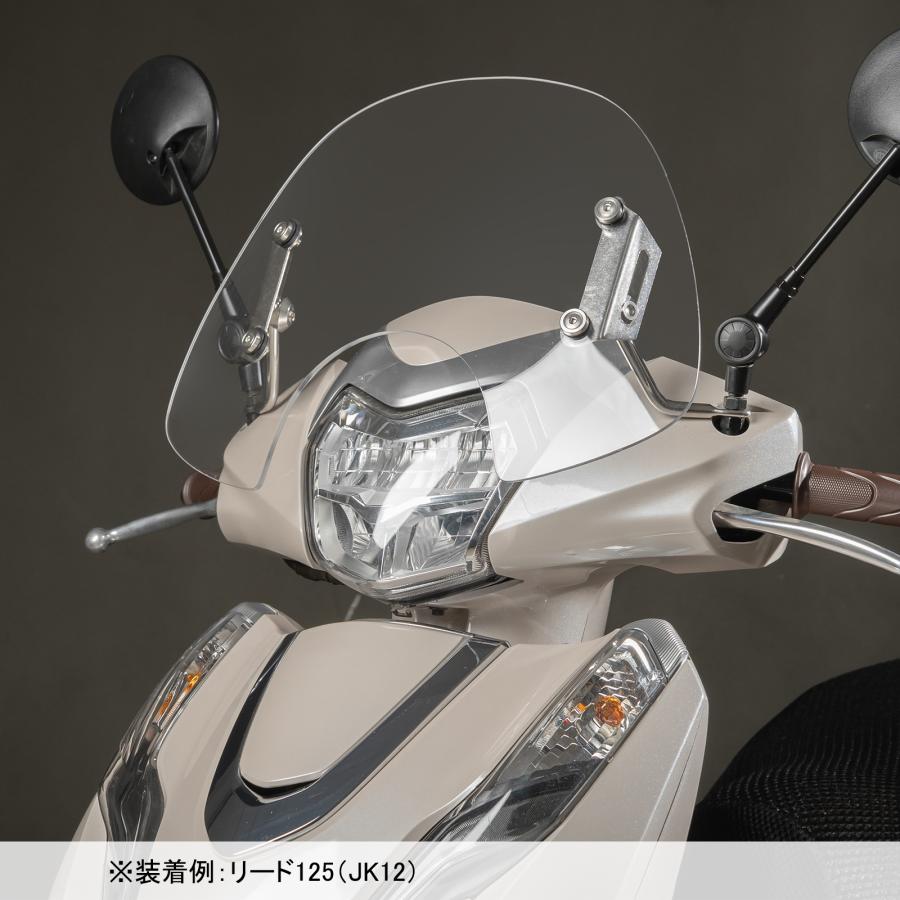 バイク用 ウインドスクリーン スーパーカブC125 クロスカブ110 リード