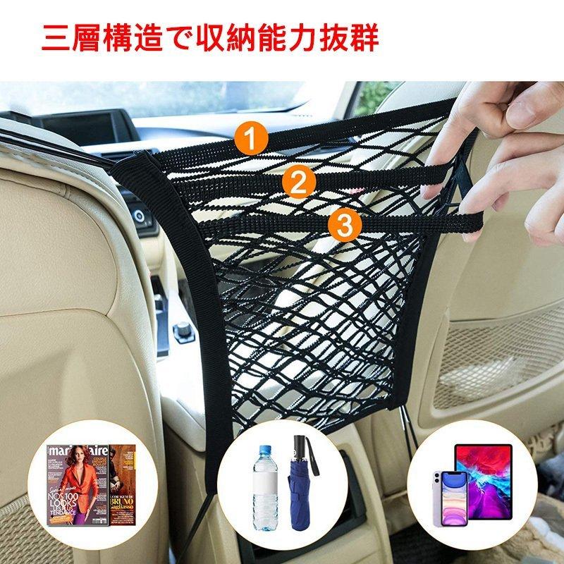 車載収納ポケット 車ペットバリア カー用ネットポケット メッシュ 