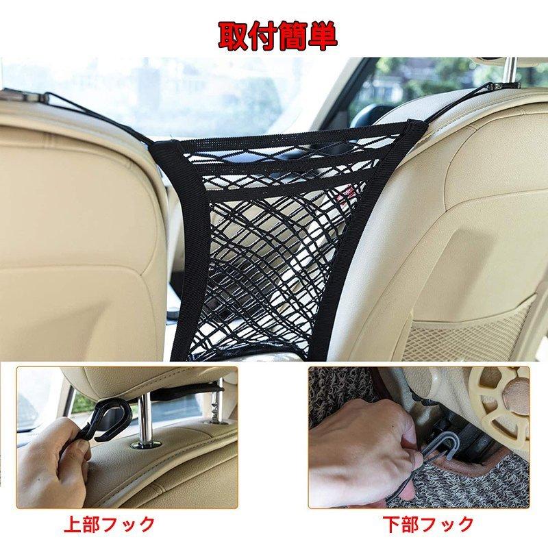 車載収納ポケット 車ペットバリア カー用ネットポケット メッシュ 