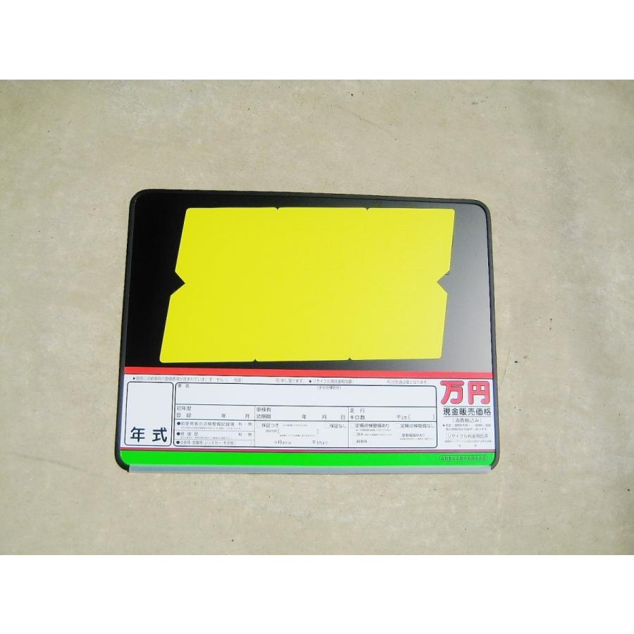 プライスボード デジタル式数字 A-10SK 新品 セット 磁石