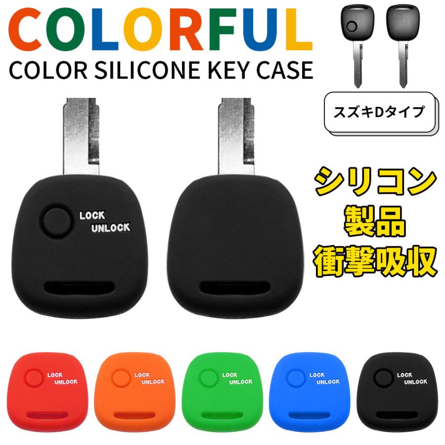 スズキ ワゴンR ラパンなど 1ボタン シリコンキーカバー 保護 キズ防止 黒☆ 価格比較 日産 キーレス 青基盤 1ボタン モコ クリッパー ワゴンR など