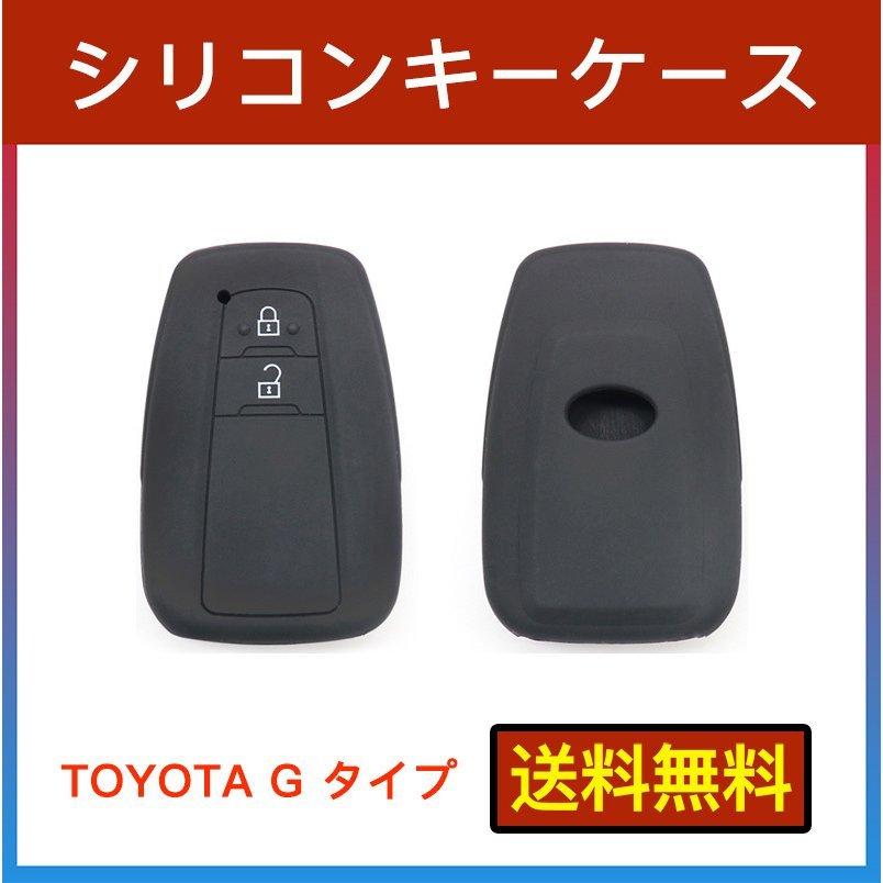 Rav4 50系 トヨタ スマートキーケース キーカバー C Hr トヨタシリコンキーケース プリウス 2ボタン用 黒 シリコン ファクトリーアウトレット