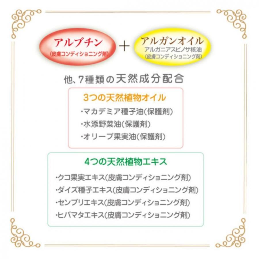 脱いだらしっとり ハンドマスク ハンドパック ハンドケア 美容液 アルガンオイル 保湿 ボディケア 手荒れ対策 SB ビューティーワールド まとめ買い 3個セット｜nextstation｜02