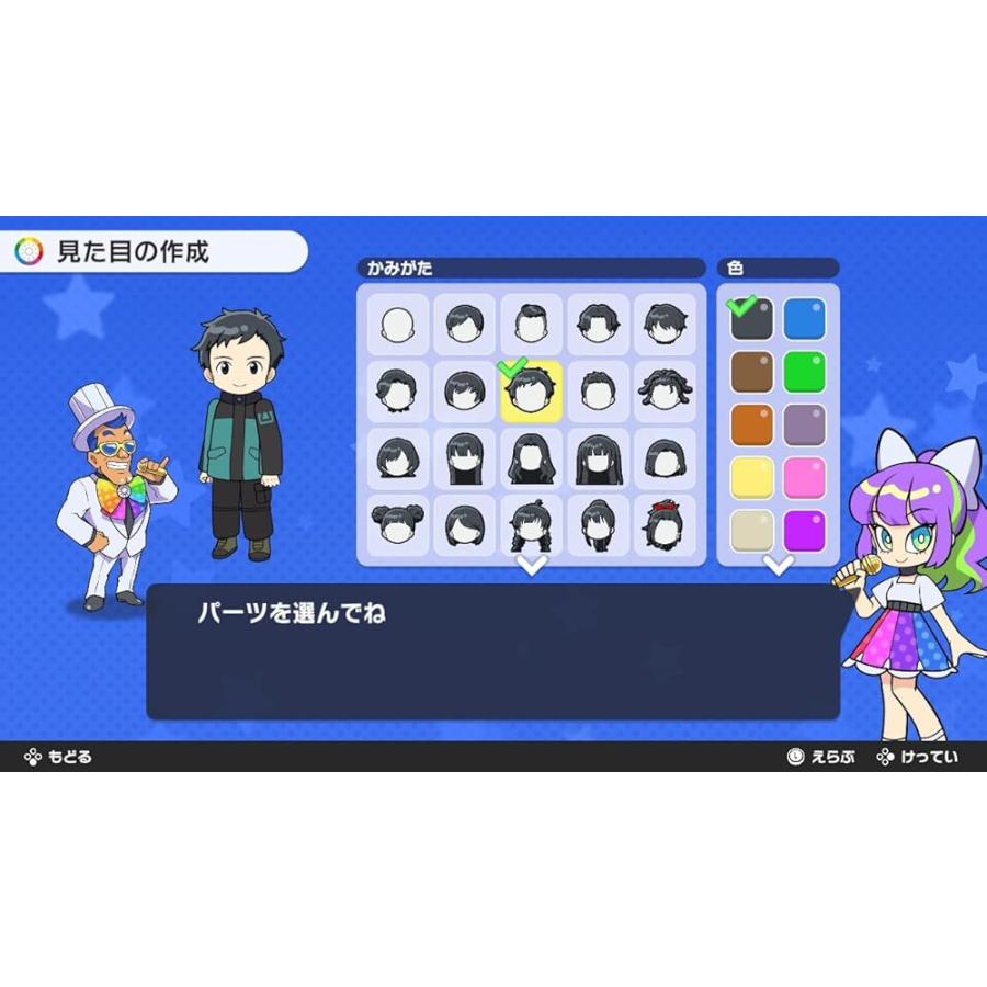 人生ゲーム Switch専用 ルーレットコントローラーセット みんなで