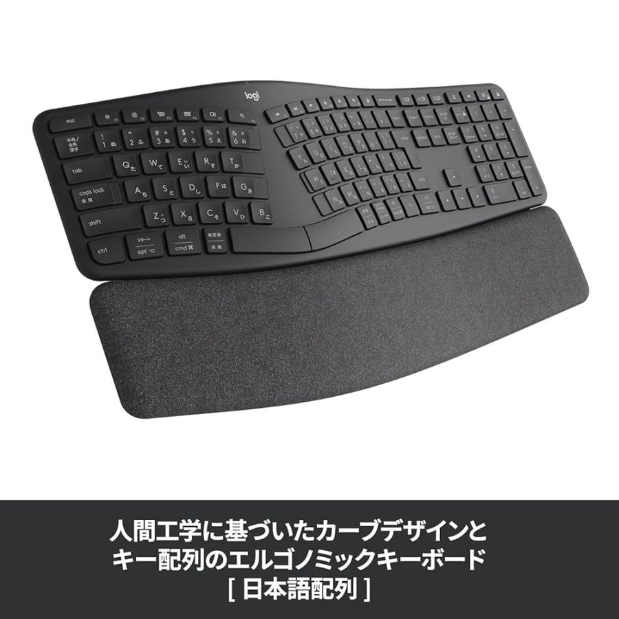 エルゴノミックキーボード Bluetooth ワイヤレス ロジクールERGO K860