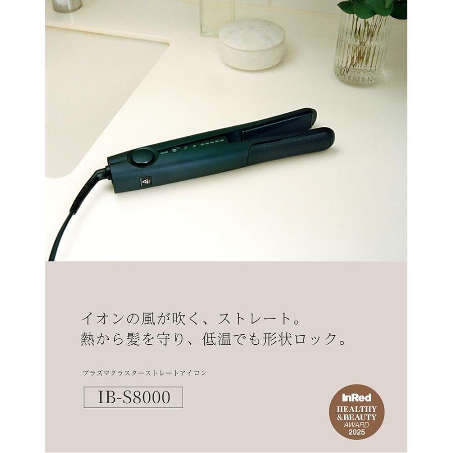 シャープ ストレート ヘアアイロン IB-S8000-B : Next Station - 通販