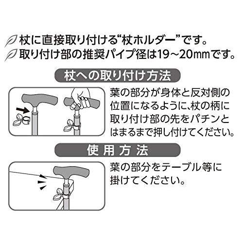 在庫処分 介護用品 Ca サンセイ ステッキホルダー 杖やすめ リーフ レッド Www Threeriversofs Com
