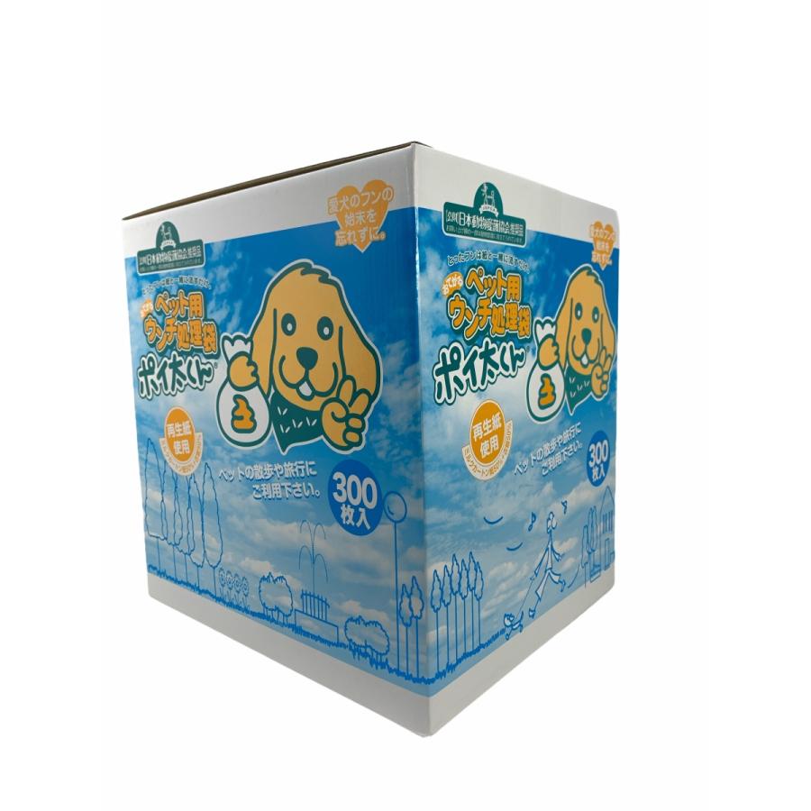 ペット用 ウンチ処理袋 ポイ太くん 300枚 コストコ ぽいたくん ぽい太くん マナー袋 うんち袋 お出かけ 散歩のお共に 業務用 うんち処理袋 ペット用品 S 046 ネクストストリート 通販 Yahoo ショッピング