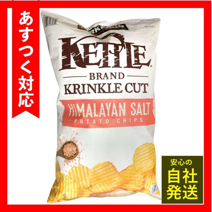 カークランド ケトルチップス ヒマラヤンソルト 907g ポテトチップス ポテチ 大容量 コストコ Costco S 132 ネクストストリート 通販 Yahoo ショッピング