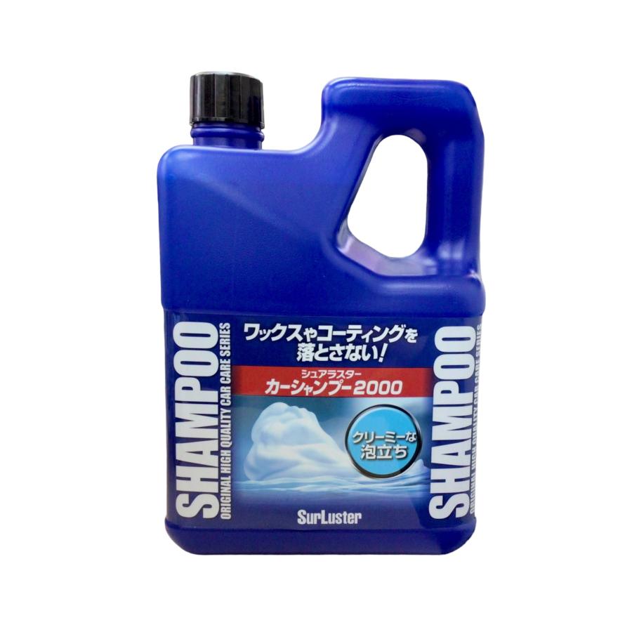 シュアラスター カーシャンプー 2000ml 自動車用洗浄剤 ノーコンパウンド 中性 希釈 大容量 洗車 SurLuster コストコ COSTCO｜nextstreet｜03