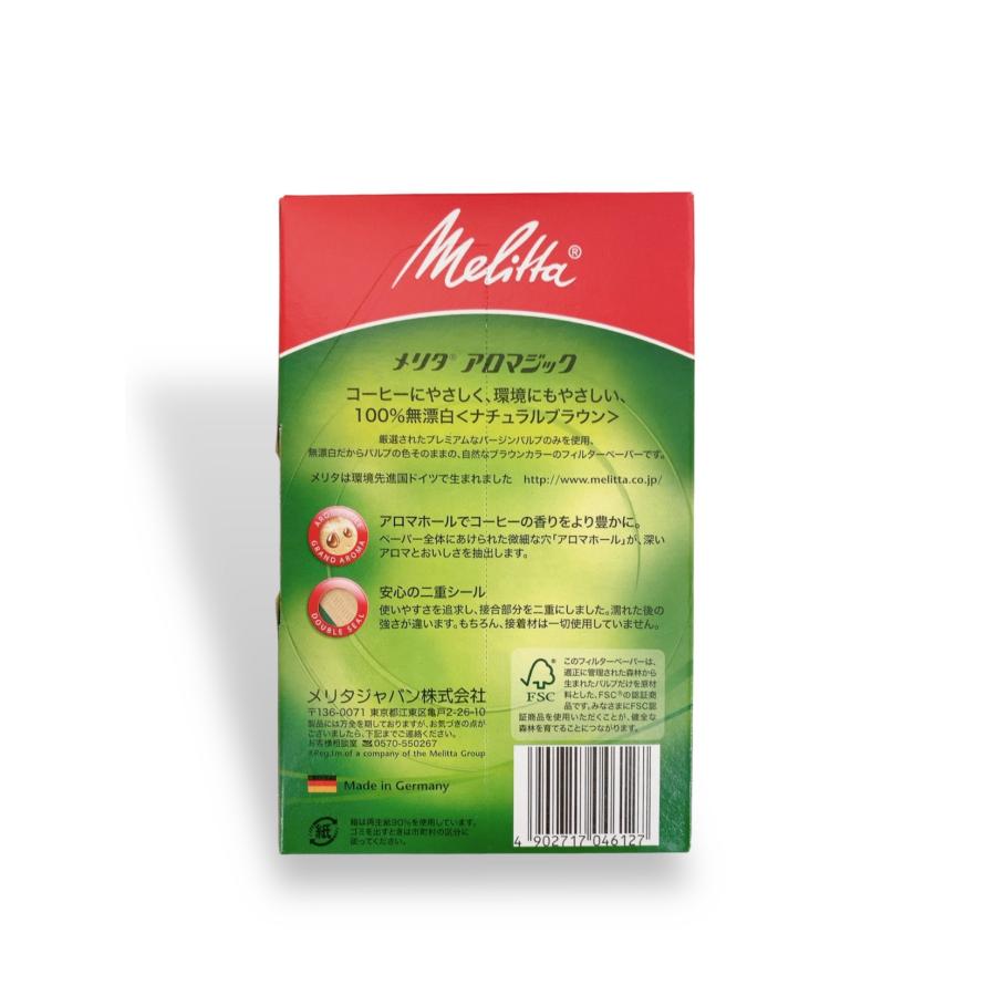 メリタ(Melitta) コーヒーフィルター アロマジック ナチュラルブラウン 24杯用 100枚×3箱 大容量 300枚 お得 コストコ