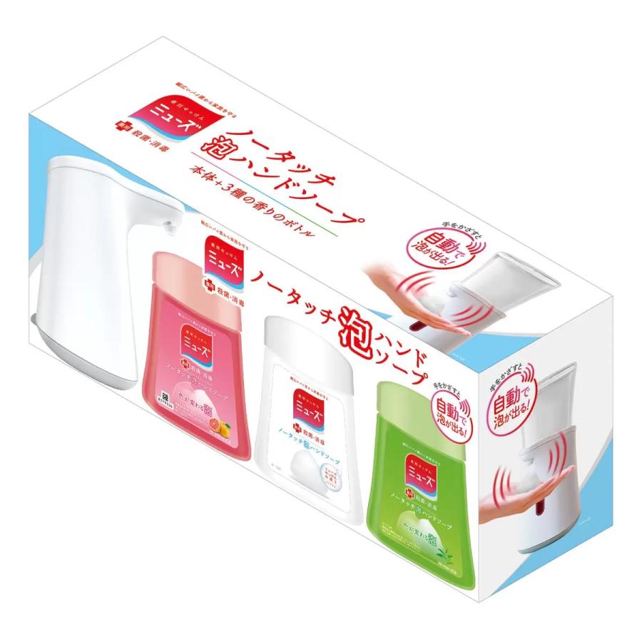 ミューズ ノータッチ泡ハンドソープ ディスペンサー 本体+詰替 3種 250ml×3 本体付き 殺菌 除菌 自動 コストコ COSTCO s