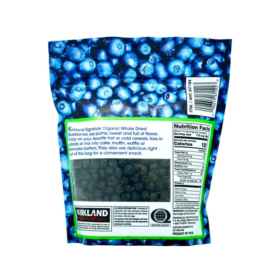 オーガニック ドライブルーベリー 567g カークランドシグネチャー USDA JAS認証 コストコ COSTCO 937184 s474