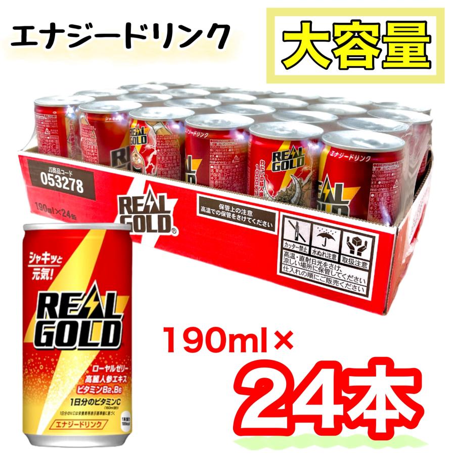 コカ・コーラ リアルゴールド 190ml×24本 エナジードリンク コストコ COSTCO 49091 s485ネクストストリート