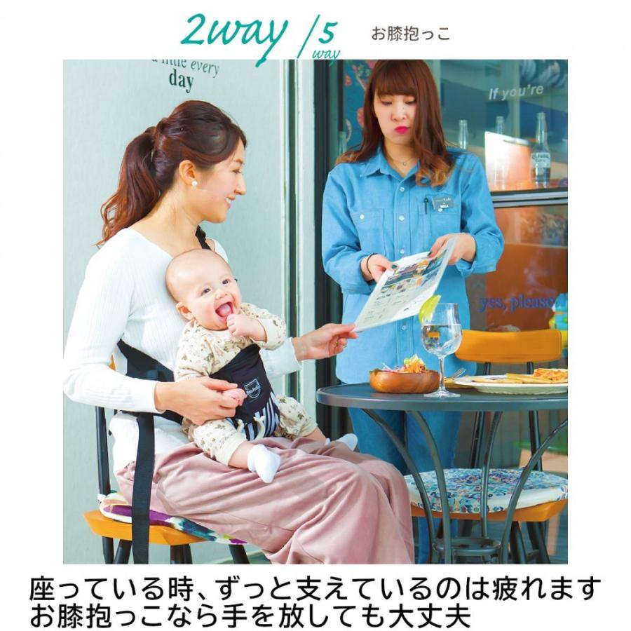 【美品】bebeange 抱っこ紐対応　ボアアウター ETERNITY SELECT 抱っこ おんぶ対応 ママコート ベビー ブルゾン