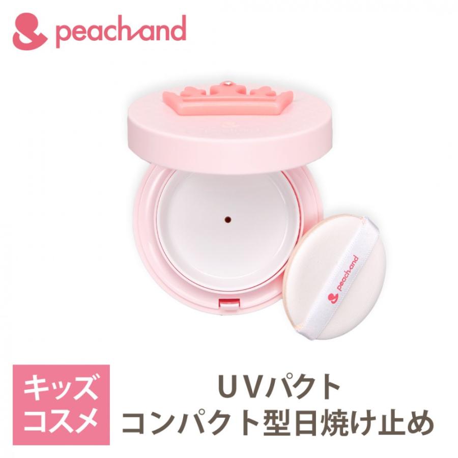 ピーチアンド 子供用 日やけ止め Uvパクト Spf50 Pa ピンクティアラ 安全成分 キッズコスメ プレゼント 子供メイク 人気 おしゃれ 子供コスメ かわいい 0323 Nextwind 通販 Yahoo ショッピング