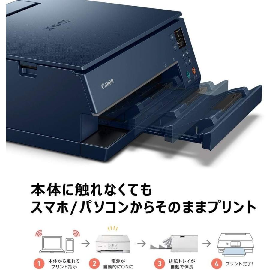 訳あり品】Canon プリンター A4インクジェット複合機 PIXUS TS7430