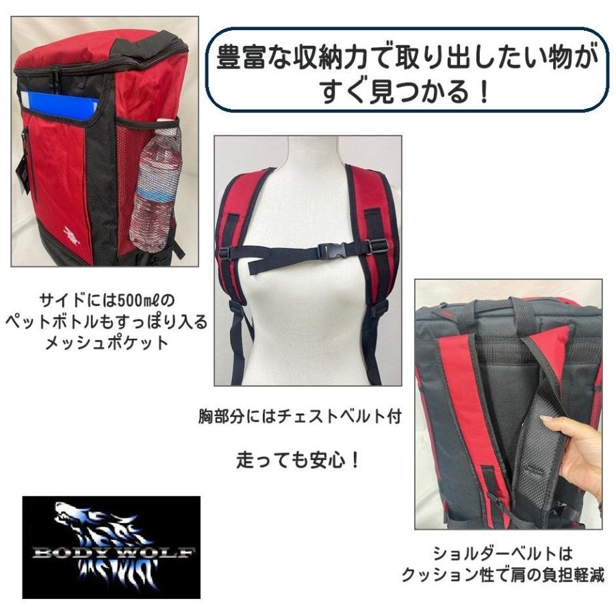 リュックサック BODYWOLF 多機能 バックパック 通学 高校生