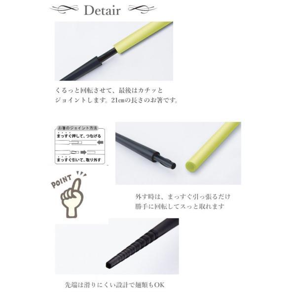 お箸 マイ箸 コンパクト 携帯用箸 ポケhashi ポケ箸 ポケハシ