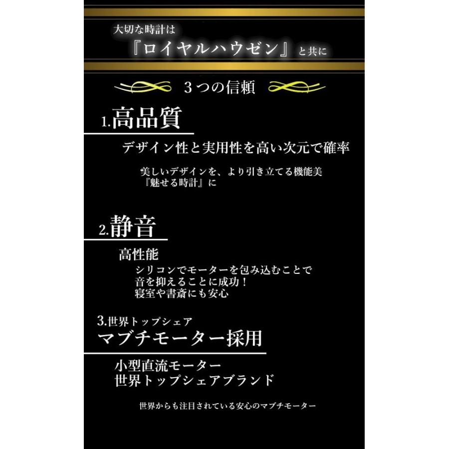 正規販売店 ロイヤルハウゼン 時計 ワインディングマシーン 正規販売店 ロイヤルハウゼン 時計 ワインディングマシーン