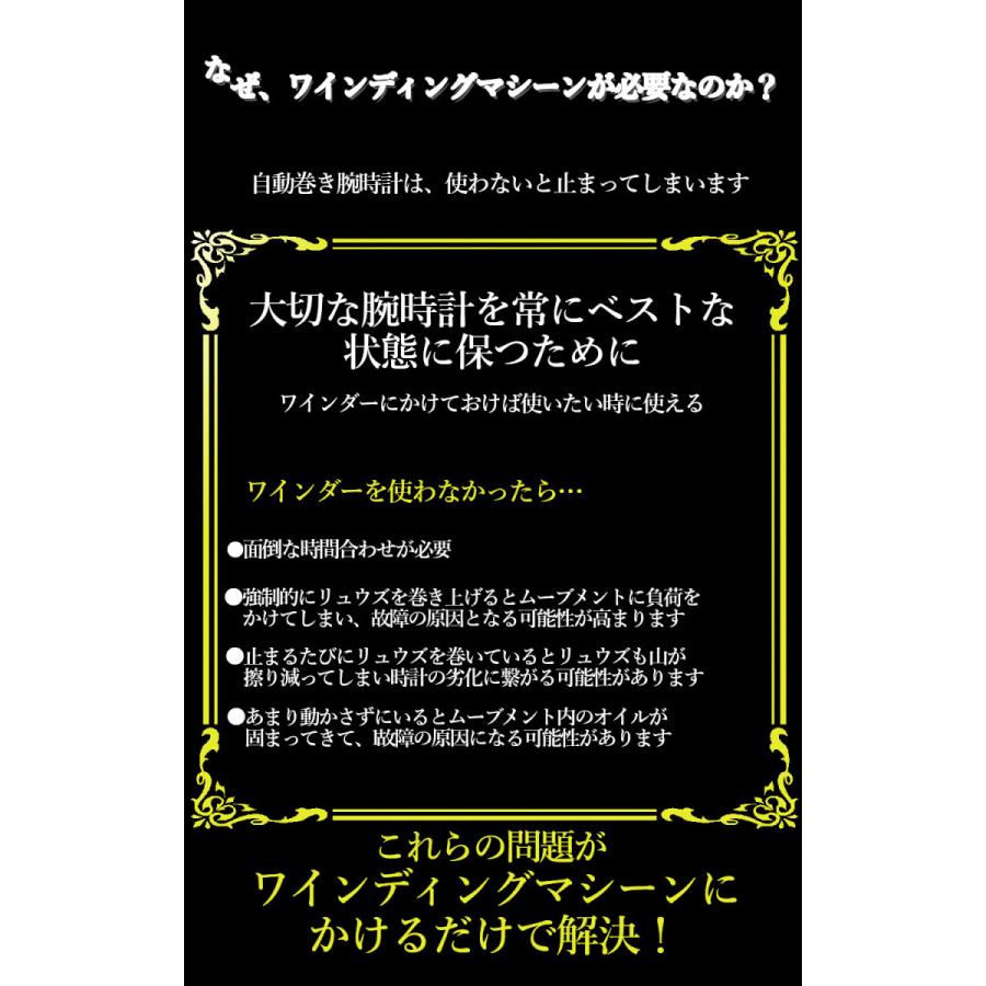 正規販売店 ロイヤルハウゼン 時計 ワインディングマシーン 正規販売店 ロイヤルハウゼン 時計 ワインディングマシーン