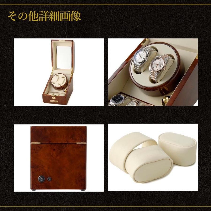 ロイヤルハウゼン Royalhausen ワインディングマシーン ウォッチワインダー 2本巻き GC03-S31 木目調  腕時計ケース ３本収納 ワインダーの画像