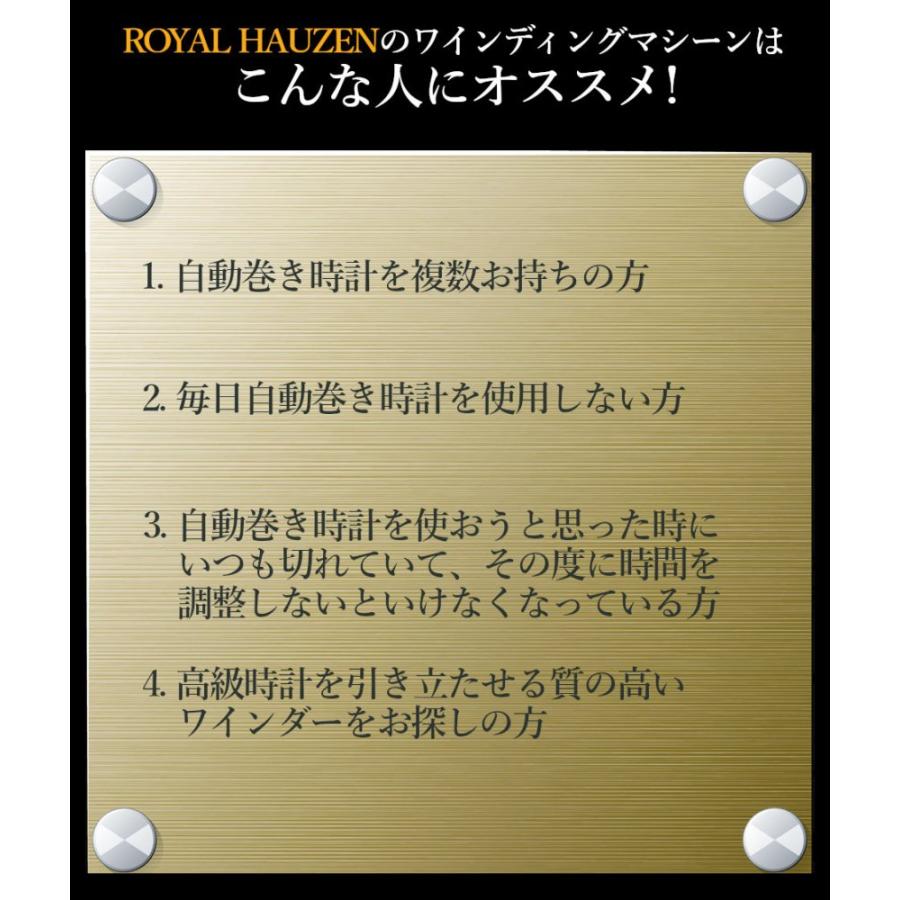 ロイヤルハウゼン Royalhausen ワインディングマシーン ウォッチワインダー 2本巻き GC03-S31 木目調  腕時計ケース ３本収納 ワインダーの画像