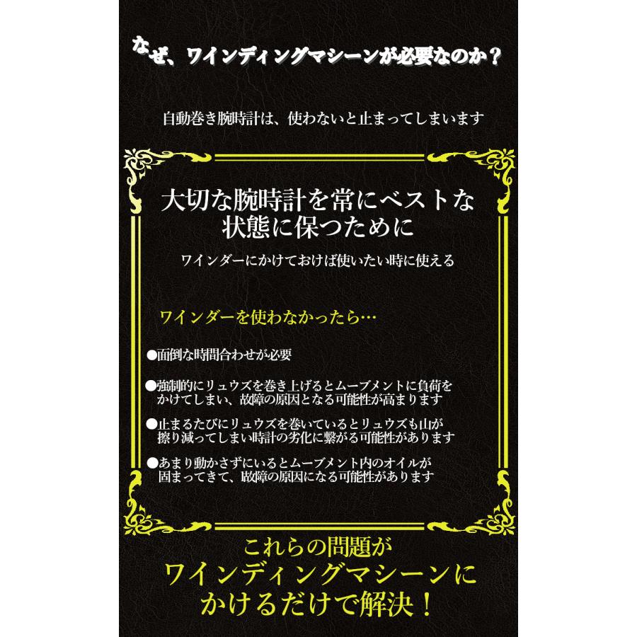 ロイヤルハウゼン Royalhausen ワインディングマシーン ウォッチワインダー 2本巻き GC03-S31 木目調  腕時計ケース ３本収納 ワインダーの画像