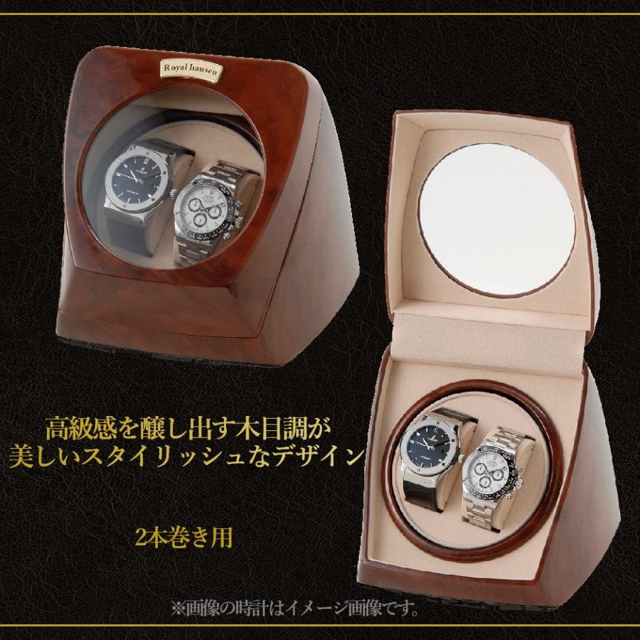 ロイヤルハウゼン Royalhausen ワインディングマシーン ウォッチ