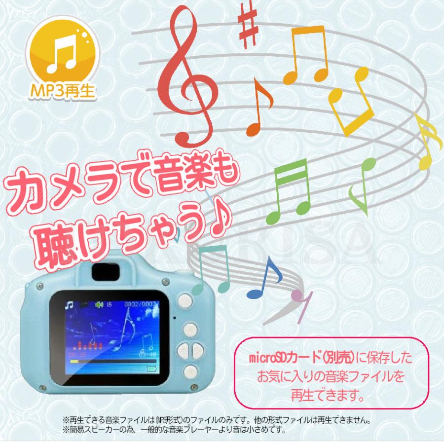 キッズトイカメラ ピンク ブルー カメラ撮影 動画撮影 ゲーム MP3再生｜nextwind｜07