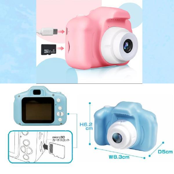 キッズトイカメラ ピンク カメラ撮影 動画撮影 ゲーム MP3再生