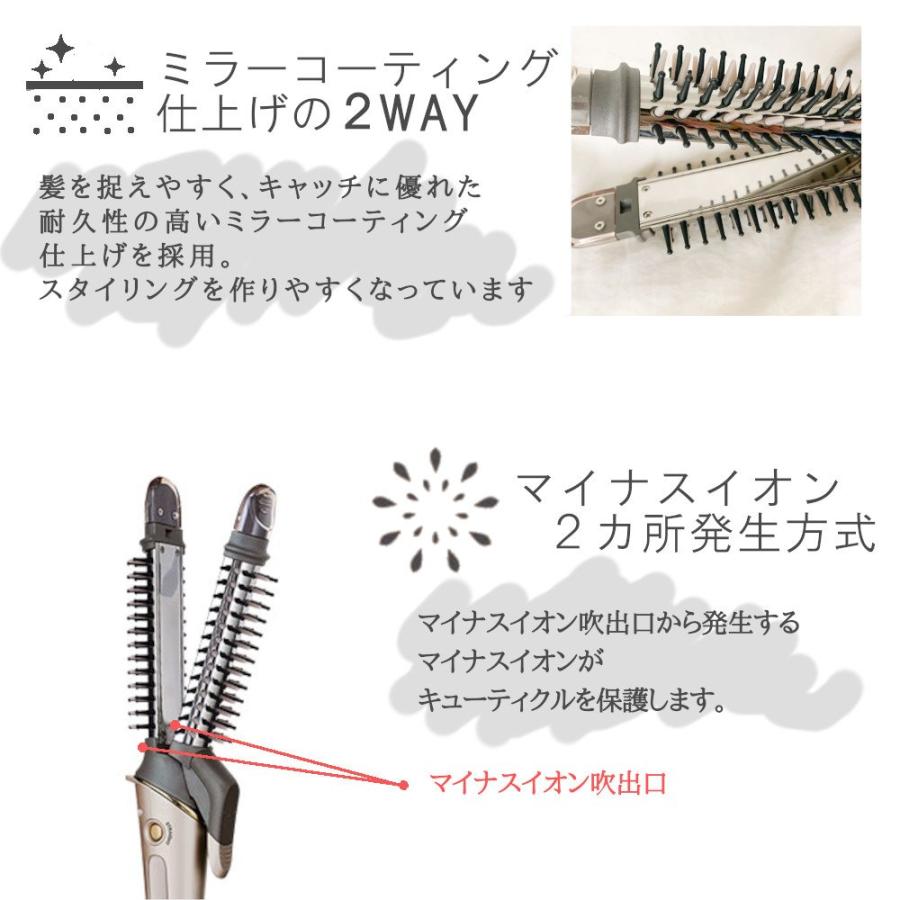 テスコム マイナスイオン 2WAYブラシ ヘアーアイロン ゴールド TPH2820