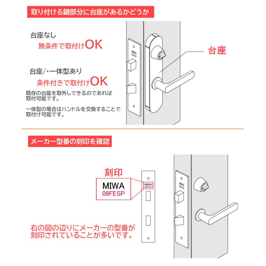 正規販売店 電子錠 エピック フラッサ1J EPIC 電子錠 玄関 穴あけ不要