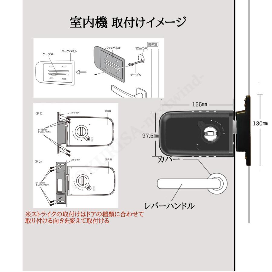 スマートロック Xロック クロスロック 電子錠 防犯 オートロック EPIC