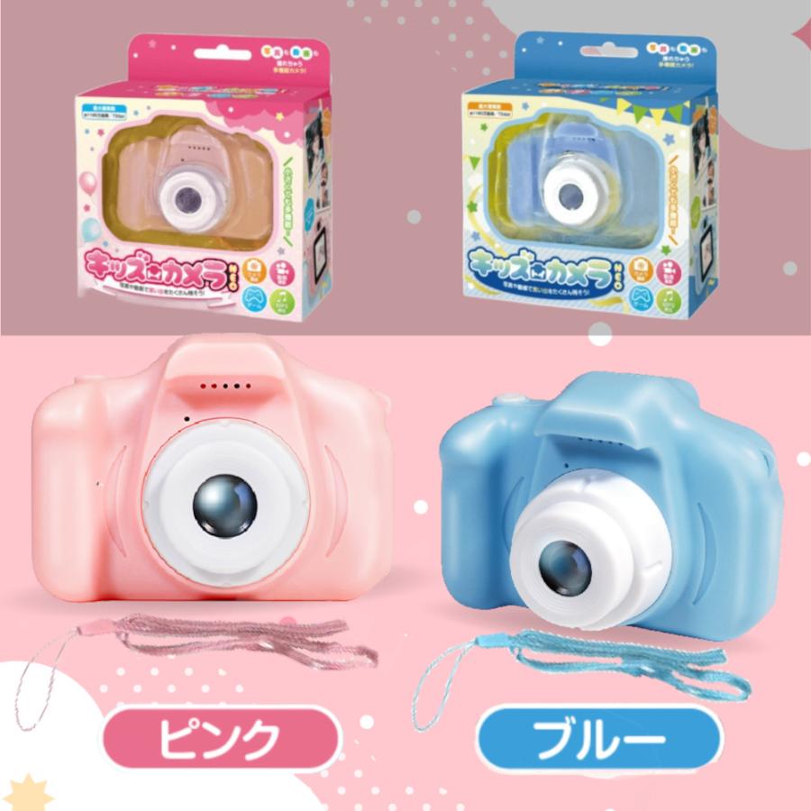 キッズカメラ トイカメラ 子供用カメラ 女の子 子ども用デジタルカメラ ピンク Amazon.co.jp: TREXIO キッズカメラ トイカメラ 子供用 カメラ 子ども