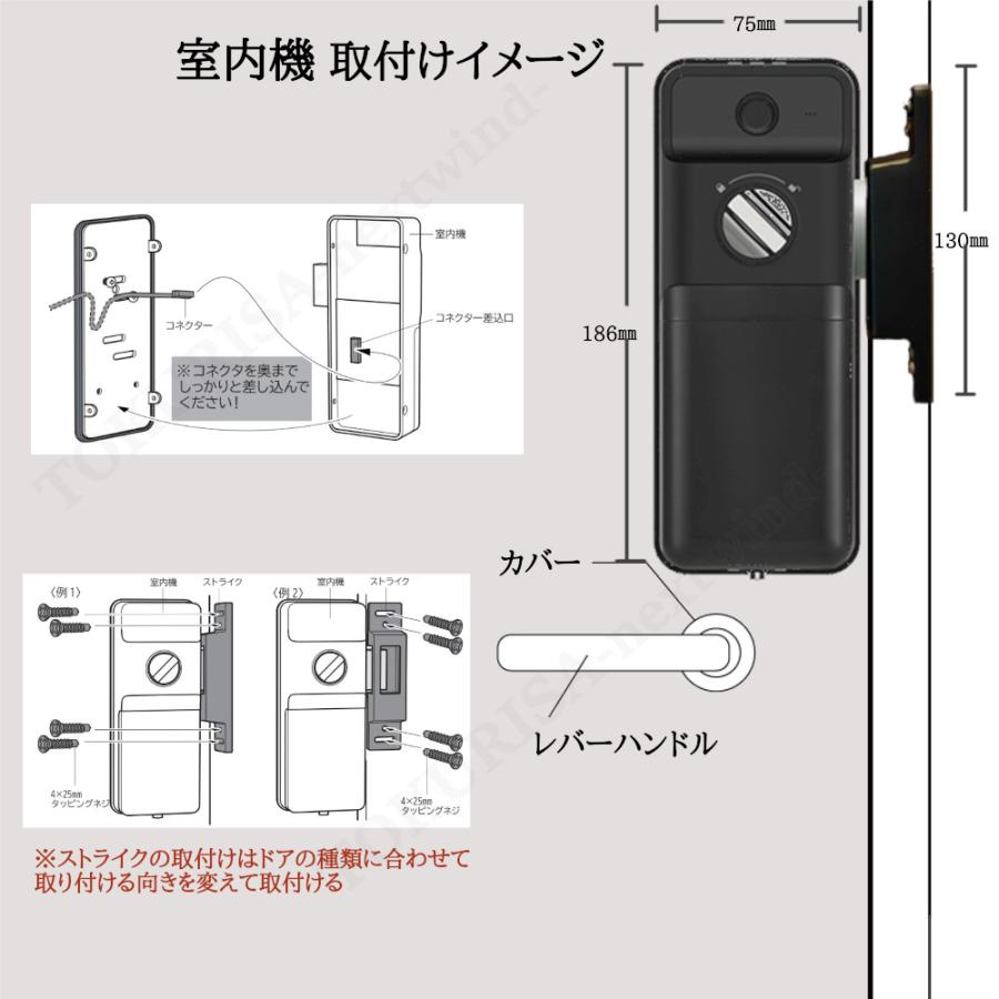 正規販売店 電子錠 エピック 顔認証 FACEY 25D フェイシー 開き戸 EPIC