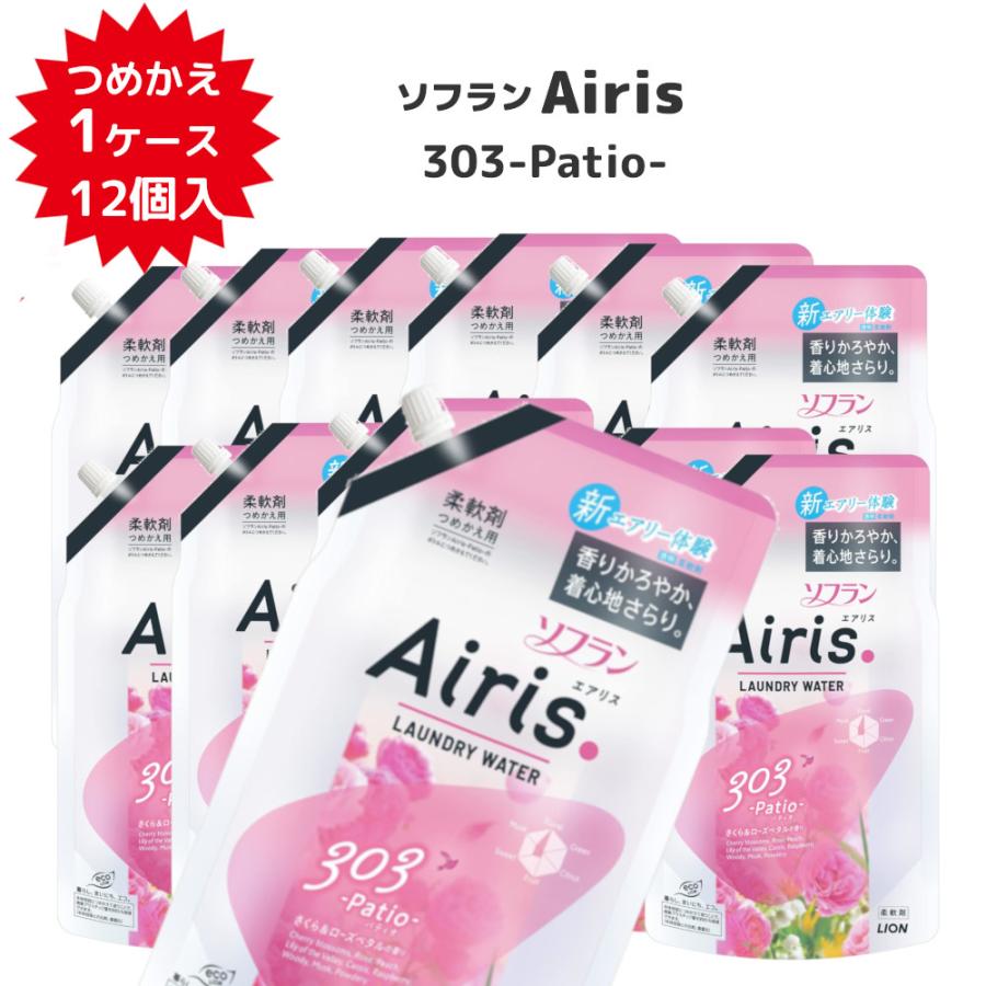 ソフラン エアリス airis さくら＆ローズペタルの香り 2箱 Amazon.co.jp: ソフラン エアリス 【まとめ買い】 AIRIS