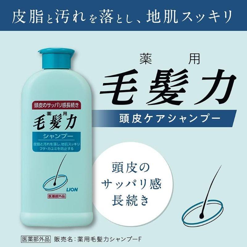 ライオン】薬用毛髪力シャンプー200ml×6個セット : nextwind - 通販