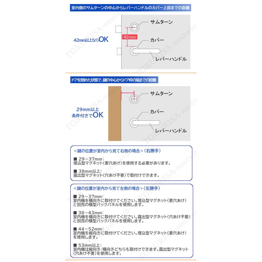 正規販売店 電子錠 エピック ZEUS 11J EPIC 玄関 穴あけ不要 スマート