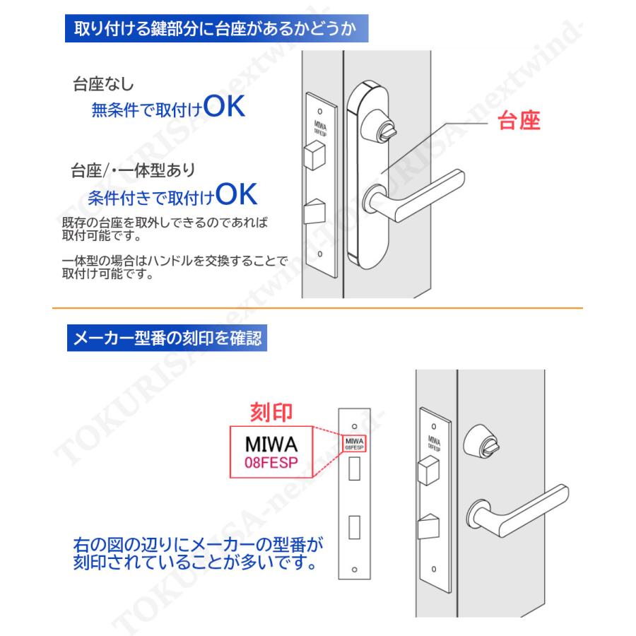 正規販売店 電子錠 エピック ZEUS 11J EPIC 玄関 穴あけ不要 スマート