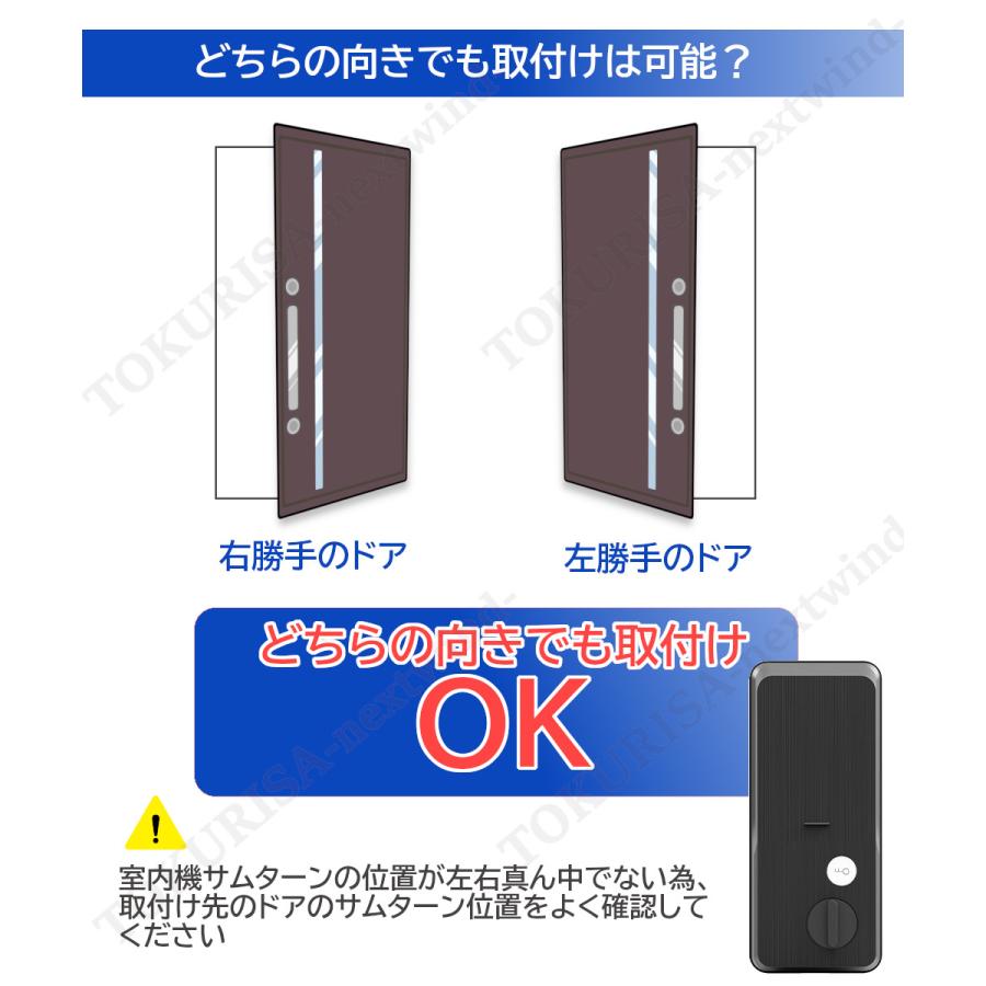 正規販売店 電子錠 エピック ZEUS 11J EPIC 玄関 穴あけ不要 スマート