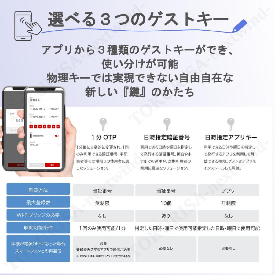 正規販売店 電子錠 エピック ZEUS 11J EPIC 玄関 穴あけ不要 スマート