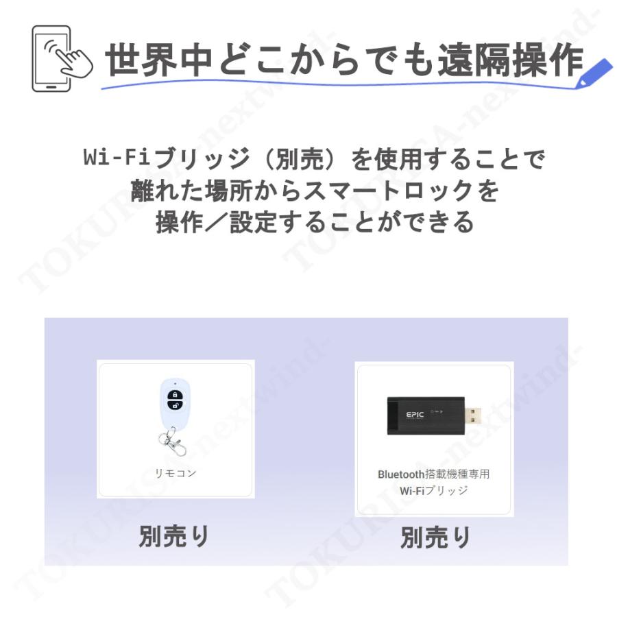 正規販売店 電子錠 エピック ZEUS 11J EPIC 玄関 穴あけ不要 スマート