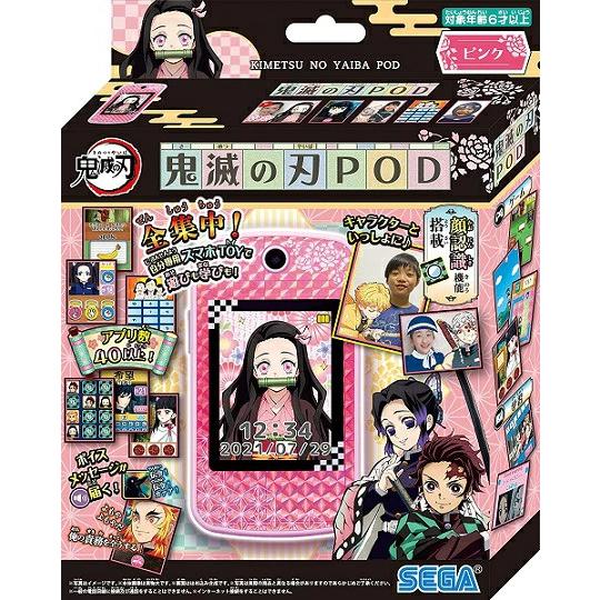 鬼滅の刃 POD ピンク 竈門禰豆子 かまどねずこ ゲーム 便利アプリ 学習