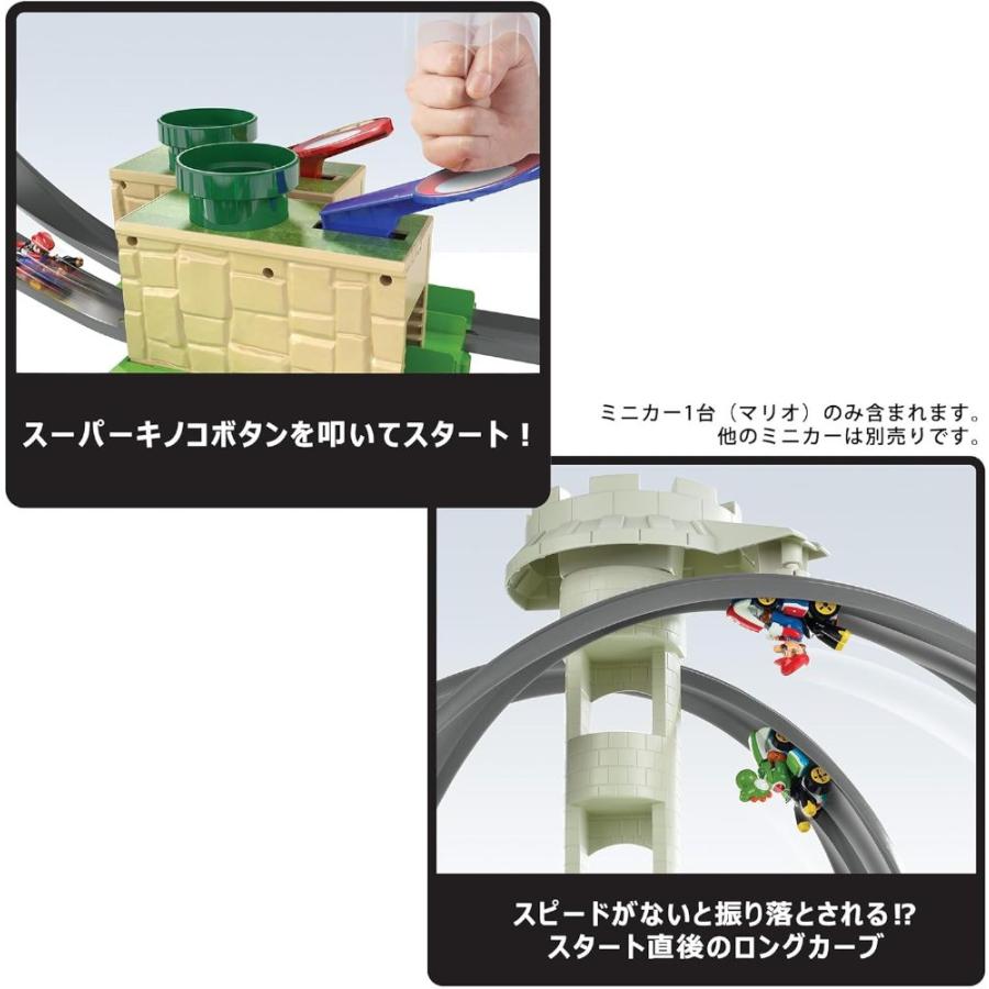ホットウィール マリオカート サーキット ライト トラックセット