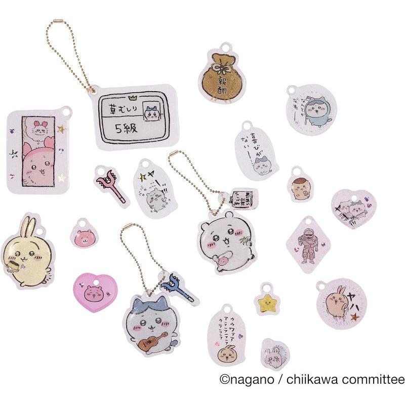 セガフェイブ(SEGA FAVE) ぷにジェル ちいかわ むちゃぷにセット