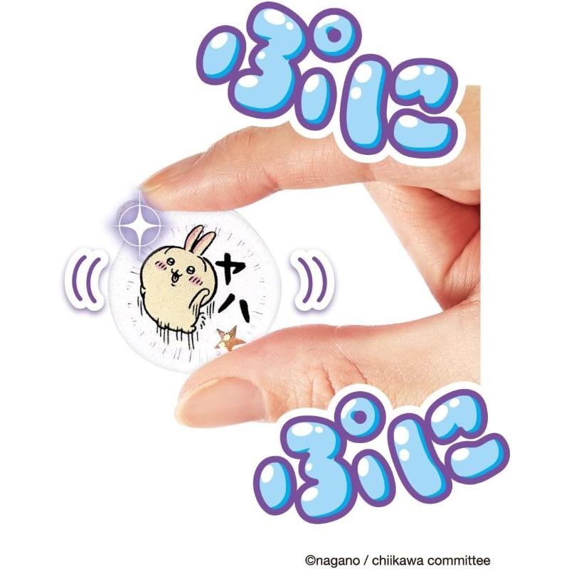 セガフェイブ(SEGA FAVE) ぷにジェル ちいかわ むちゃぷにセット